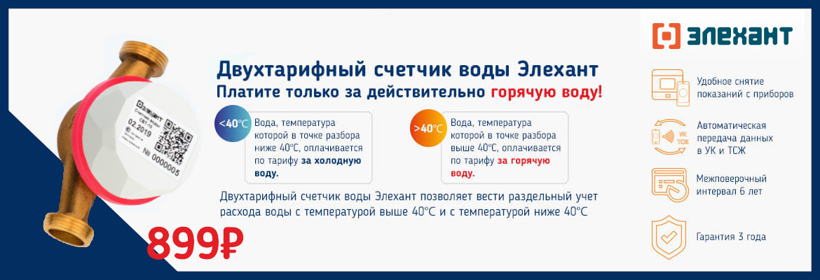Магазин Континент Вологда Каталог Товаров Цены Фото Магазин Континент Вологда Каталог Товаров Цены Фото