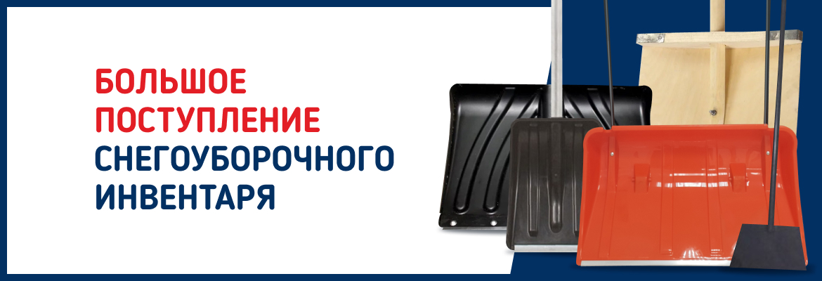 Магазин Континент Вологда Каталог Товаров Цены Фото Магазин Континент Вологда Каталог Товаров Цены Фото