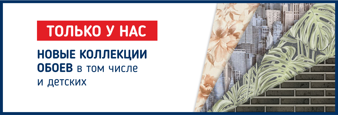 Магазин Континент Вологда Каталог Товаров Цены Фото Магазин Континент Вологда Каталог Товаров Цены Фото