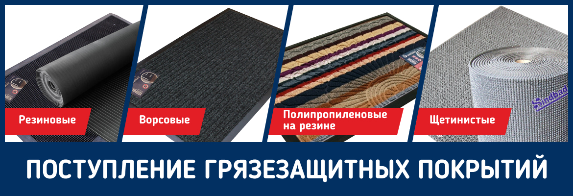Магазин Континент Вологда Каталог Товаров Цены Фото Магазин Континент Вологда Каталог Товаров Цены Фото