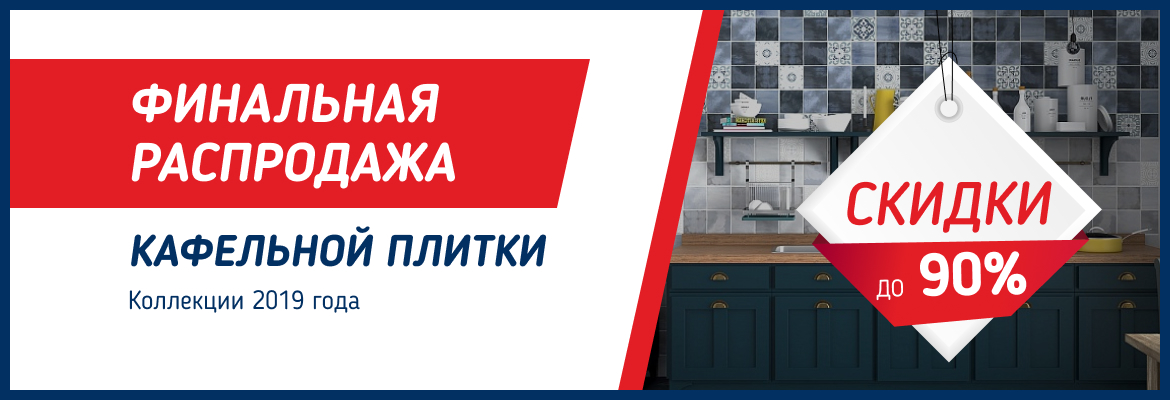 Магазин Континент Вологда Каталог Товаров Цены Фото Магазин Континент Вологда Каталог Товаров Цены Фото