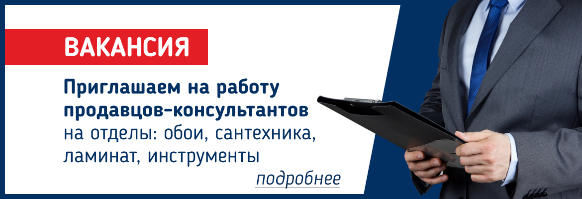 Магазин Континент Вологда Каталог Товаров Цены Фото Магазин Континент Вологда Каталог Товаров Цены Фото