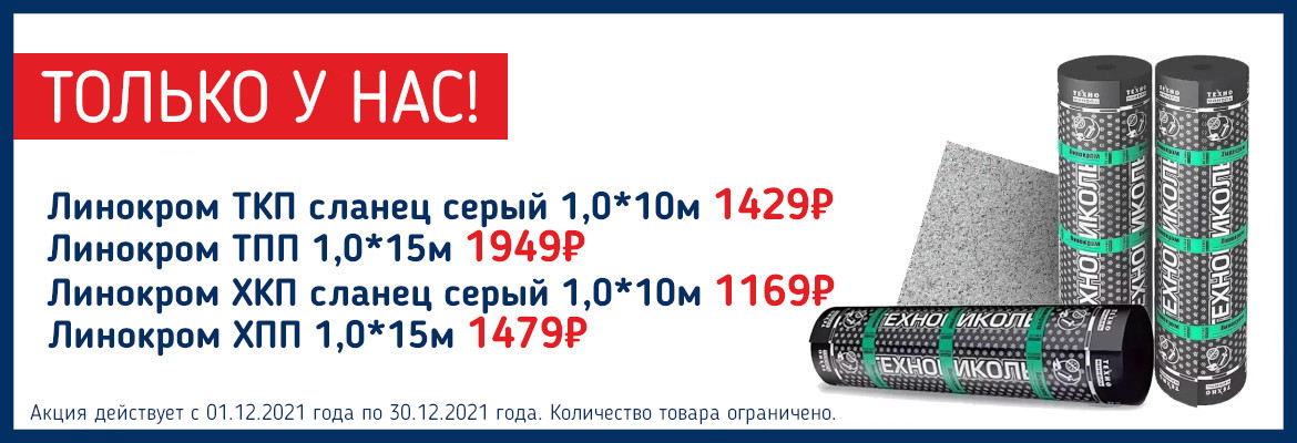 Дом Текст Вологда Интернет Магазин