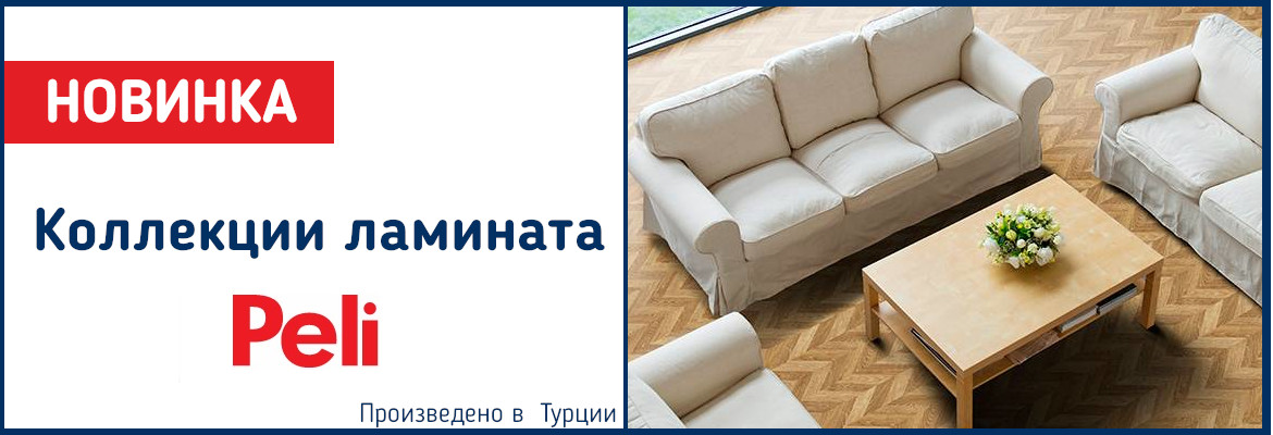 Магазин Континент Вологда Каталог Товаров Цены Фото Магазин Континент Вологда Каталог Товаров Цены Фото